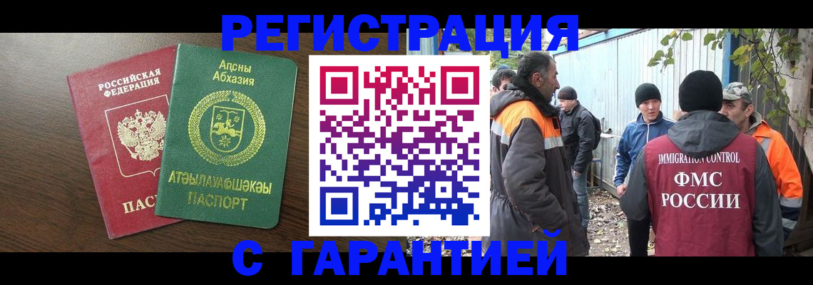 пропишу в квартире в Сорочинске